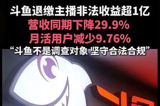 惠特摩尔近6场有5场得分上双 期间真实命中率68%